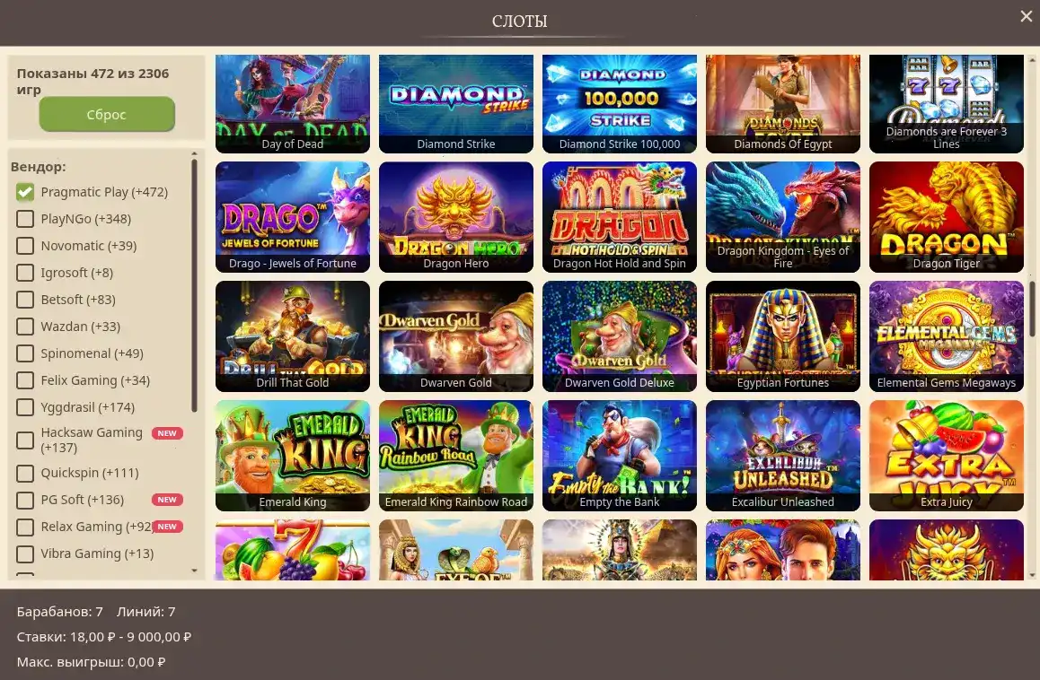 Vodka casino поддержка и зеркало
